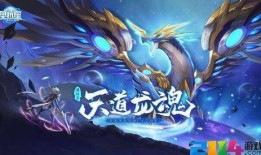 奥拉星手游最新爆料凌风,奥拉星手游全新神秘角色凌风首曝